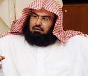 عبد الرحمن السديس
