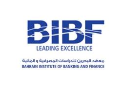 Bahrain Institute for Banking and Finance BIBF -معهد البحرين للدراسات المصرفية والمالية