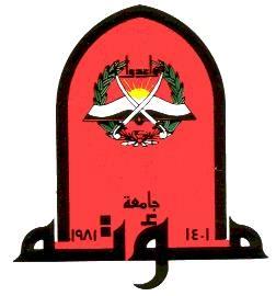 Mu’tah University - جامعة مؤتة