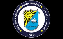 Kuwait University - جامعة الكويت